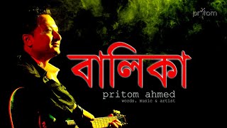 BALIKA II বালিকা II PRITOM AHMED official video [upl. by Ollehto523]