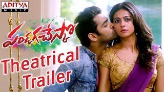 Pandaga Telugu Full Movie  Srikanth Akkineni Nageswara Rao Raasi  TeluguMovies [upl. by Walton]