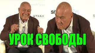 Познер дает урок свободы Закрытая встреча в Сколково [upl. by Doersten]