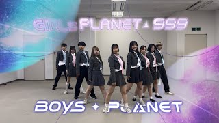 Girls Planet 999× BOYS PLANET ‘OOO× Here I Am Dance Cover ONE TAKE  東洋大学KPOPダンスサークル Luㅅite [upl. by Orat]