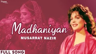 MADHANIYAN Full Video  Musarrat Nazir  Wedding Song 2022  Punjabi Folk Song  Priya Audio [upl. by Hsitirb]