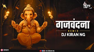 Gajvadana Remix  गजवंदना  DJ Kiran NG  Ganpati Song 2021 [upl. by Najram]