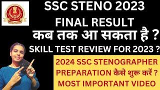 SSC STENO 2023 PREFERENCE FORM  SSC STENO 2023 FINAL RESULT SSC STENO 2024 PREPARATION  SSC STENO [upl. by Asalocin]