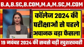 College Exam 2024  BABSC BCOM New Exam Date 2024 BABSC BCOM New Time Table 2024 [upl. by Damalus]