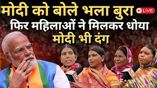 🔴Jharkhand Chunav में महिलाओं का है बड़ी भूमिका किसके साथ है महिलाएं Public Opinion Jharkhand [upl. by Bearce]