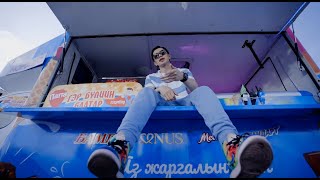 Hishigdalai x OZ x ThunderZ  Chamtai baiy Official Music Video [upl. by Wilona]