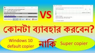 Windows 10 default copier VS super copier2 supercopier by Itech channel [upl. by Nolak573]