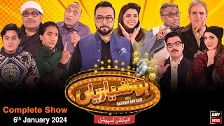 Hoshyarian  Haroon Rafiq  Election Special  Comedy Show  6th January 2024 [upl. by Aderfla]