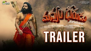 Manyam Dheerudu Trailer  JULY 2024  Upcoming Telugu Movies 2024 [upl. by Sixla]