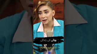 Jo AK din bi bra h woh ap sy bra h uski izzat lazim h viral videos clinical psychologist reels [upl. by Sedecrem266]