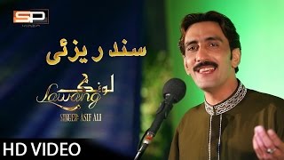 Pashto Song Tappy  Tor Lawang Lali Rawari  Asif Ali  Pashto Songs  Pashto Hd 1080p [upl. by Tosch]