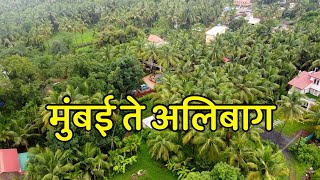 Mumbai To Alibaug Road Trip  Mumbai to Alibaug Road Update  Nusta Fir [upl. by Hildy137]