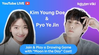 Viki is going live with Kim Young Dae amp Pyo Ye Jin Join now amp Play games together [upl. by Etra]