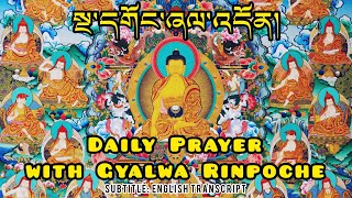 Morning Prayer with Kundun Gyalwa Rinpoche With Tib amp Eng Subtitle Sherab Nyingpo amp Gyunchak sumpa [upl. by Jarred]