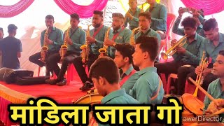 Mandila jata go  AAI EKVIRA BRASS BAND KHONI BHIWANDI [upl. by Naie]