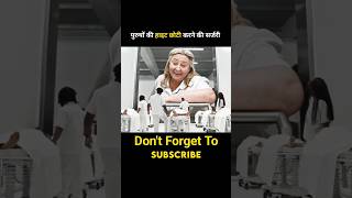 Surgery करके सभी को छोटा बना दिया 😨 downsizing 2017 Movie Explained in Hindi shorts trending [upl. by Cassell]