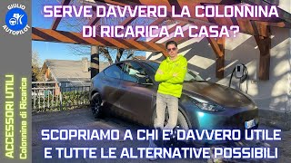 SERVE DAVVERO LA WALLBOX A CASA SE SI HA UNAUTO ELETTRICA SCOPRI TUTTI I METODI DI RICARICA [upl. by Comstock959]