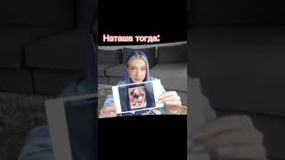 Tilka Play  Поздравляю Наташу с рождением сына💞❤ tilkaplay tilka натальяволодина тилька [upl. by Annaeoj]