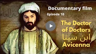 THE DOCTOR OF DOCTORS  EPISODE 10  AVICENNA DRAMA  ابن سینا‎  URDU  HINDI  DOCUMENTARY [upl. by Artenehs]