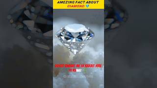 Amezing Fact About Diamond 💎 shorts facts diamond [upl. by Tanitansy]