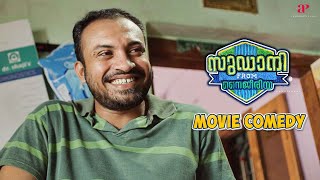 Sudani from Nigeria Malayalam Movie  Comedy Scene  01  Soubin Shahir  Samuel Robinson  Lukman [upl. by Noiramaj]