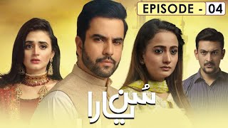 Sun Yaara Episode 4  Junaid Khan  Hira Mani  Zarnish Khan  Full HD [upl. by Jilli]