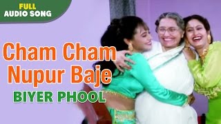 Cham Cham Nupur Baje  Biyer Phool  Kavita Krishnamurthy and Bijayata  Bengali Movie Love Songs [upl. by Myrah]