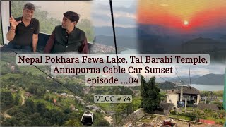 Nepal Pokhara Fewa Lake Tal Barahi Temple Cable Car [upl. by Egni106]