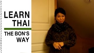 Learn Thai the Bons way5 pronouns he she it [upl. by Cindy]