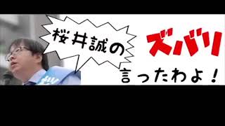 選挙のときだけじゃダメ [upl. by Imef]