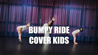 Bumpy Ride COVER DANCE KIDS SOUTHTIMEZ [upl. by Brenna]