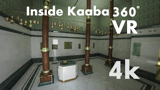 Inside Kaaba 360° 4K  from the side of the door  the best place you will ever seen [upl. by Marquis]