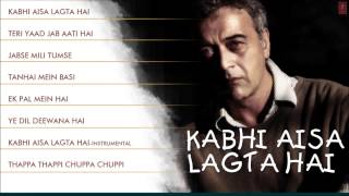 Kabhi Aisa Lagta Hai Full Songs  Jukebox  Lucky Ali Super Hit Album [upl. by Leirea]