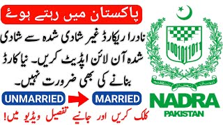 how to change nadra marital status online in Pakistan  Inland Pakistanis  Update marital Status [upl. by Enirhtac]