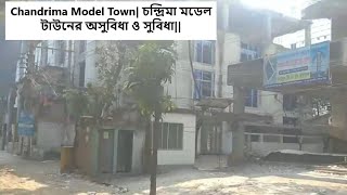 Difficulty Chandrima Model Town What are the amenities available in Chandrima Model Town [upl. by Ggerg22]