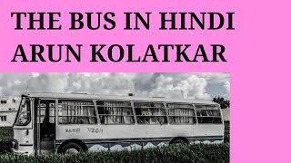 THE BUS BY ARUN KOLATKAR IN HINDI MEG7 [upl. by Anon221]