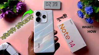 Redmi Note 14 Review  সত্যিইকি দেশের জাতীয় ফোন [upl. by Layap]