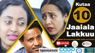 Diraamaa Jaalala Lakkuu New Afaan Oromo Drama kutaa 10 Part 10 [upl. by Hoenack897]