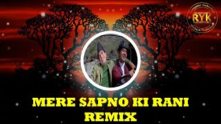 Mere Sapno Ki Rani  Remix  Rajesh Khanna  Hit Songs  Kishore Kumar  Old is Gold  New Version [upl. by Aivilo]