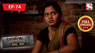 Crime Patrol Dial 100  ক্রাইম প্যাট্রোল  Bengali  Full Episode 74  28th March 2020 [upl. by Volnay835]