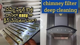 elica chimney Easyway to clean chimney filterschimney deep cleaning in Telugu [upl. by Heti]