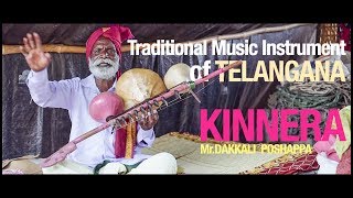 Telangana I Traditional Music Instrument I Telugu I Kinnera I MrDakkali Poshappa I IIT Hyderabad [upl. by Ayifas]