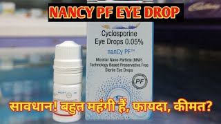 Nancy PF Eye Drops l Price Uses in Hindi l How to Use l Cyclosporine 005 l [upl. by Oisangi]