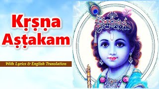 Krishnashtakam  Vasudeva Sutam Devam  Krishna Ashtakam Lyrics  Adi Shankaracharya [upl. by Mariele]