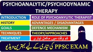 Psychoanalytic therapy complete in UrduHindi Psychodynamic therapy in UrduHindi PPSC Lecture 2 [upl. by Akyre]