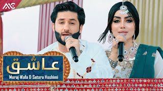 Meraj Wafa amp Setara Hashimi  Ashiq Dedar To Am 4K  معراج وفا و ستاره هاشمی  عاشق دیدار توام [upl. by Kenay909]