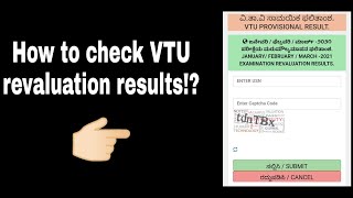 How to check the VTU revaluation results [upl. by Hainahpez]