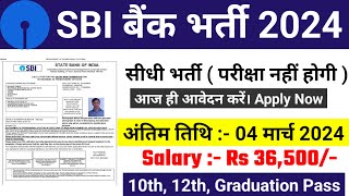 SBI Recruitment 2024  SBI Bank New Vacancy 2024  SBI Bharti 2024  Bank Vacancy 2024  Bank Job [upl. by Atinrehs649]