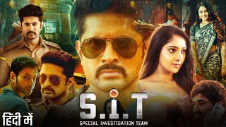 SIT Special Investigation Team New South Movie Hindi Dubbed Available Now  SIT South Movie [upl. by Dorri903]