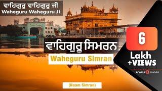 Live🔴Waheguru Simran ਵਾਹਿਗੁਰੂ ਸਿਮਰਨ🙏🏻  Meditation Calming Down  Satisfactory ambience Live🔴 [upl. by Enisamoht]